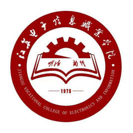 2020年江苏电子信息职业学院招生章程发布