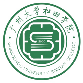 2020年广州大学松田学院招生章程发布