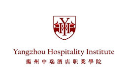 2020年扬州中瑞酒店职业学院招生章程发布