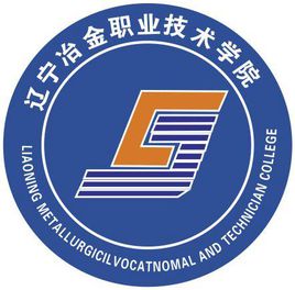2020年辽宁冶金职业技术学院招生章程发布