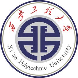 2020年西安工程大学招生章程发布