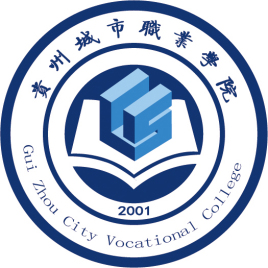 2020年贵州城市职业学院招生章程发布