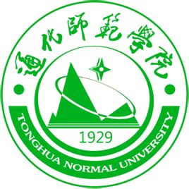 2020年通化师范学院招生章程发布