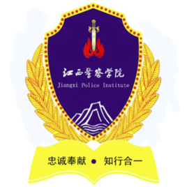 2020年江西警察学院招生章程发布