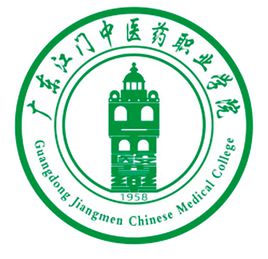 2020年广东江门中医药职业学院招生章程发布