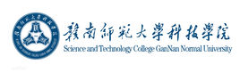 2020年赣南师范大学科技学院招生章程发布