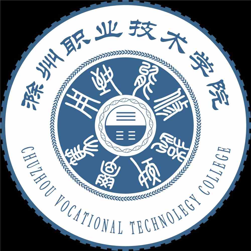 2020年滁州职业技术学院招生章程发布