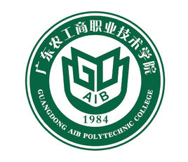 广东农工商职业技术学院招生章程发布
