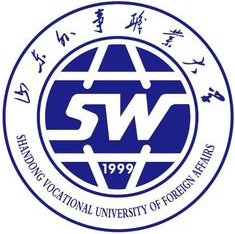 2020年山东外事职业大学招生章程发布