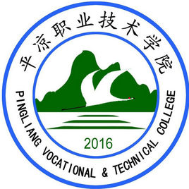 2020年平凉职业技术学院招生章程发布