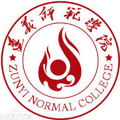 2020年遵义师范学院招生章程发布
