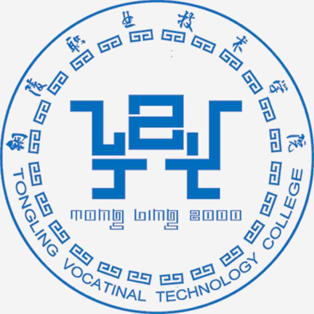2020年铜陵职业技术学院招生章程发布