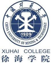 2020年中国矿业大学徐海学院招生章程发布