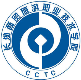 2020年长沙商贸旅游职业技术学院招生章程发布