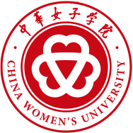 2020年中华女子学院招生章程发布