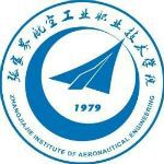 2020年张家界航空工业职业技术学院招生章程发布