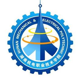 2020年湖南机电职业技术学院招生章程发布