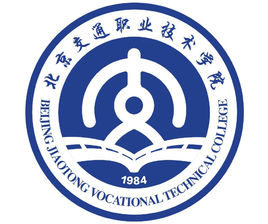 2020年北京交通职业技术学院招生章程发布