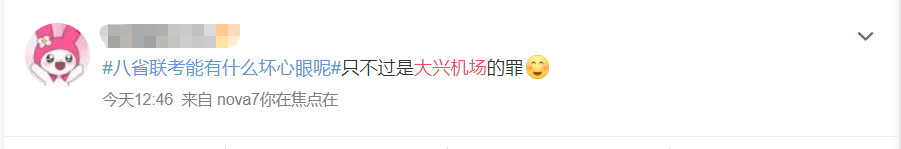 “题不难但就是不会！”8省考生已炸锅......