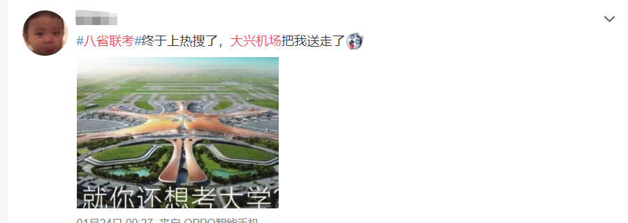 “题不难但就是不会！”8省考生已炸锅......