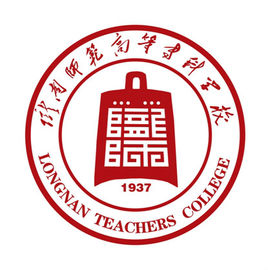 2019陇南师范高等专科学校录取分数线汇总（含2017-2019历年）
