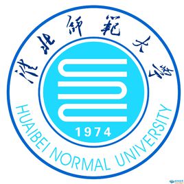 2020淮北师范大学录取分数线汇总（含2018-2019历年）