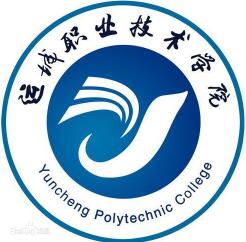 2020运城职业技术大学录取分数线是多少-各专业分数线