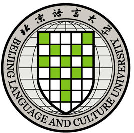 北京语言大学是几本_是一本还是二本大学？