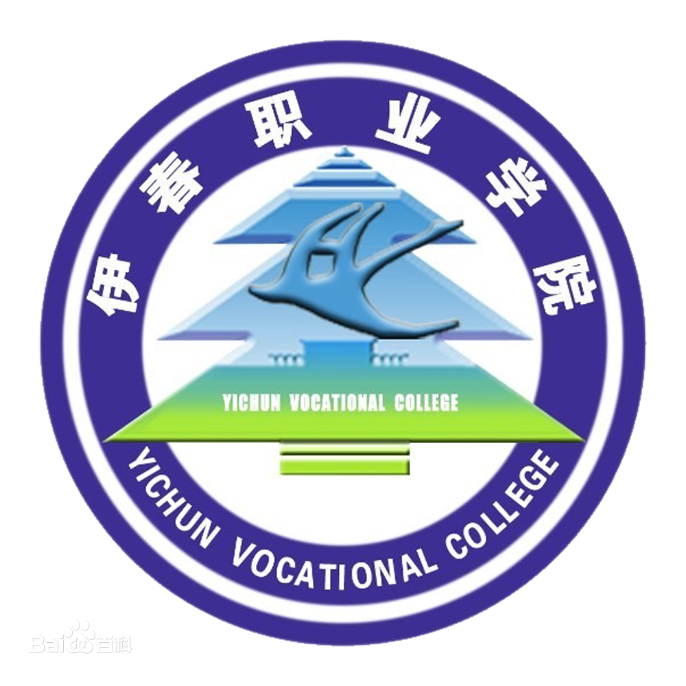 2020伊春职业学院录取分数线一览表（含2018-2019历年）