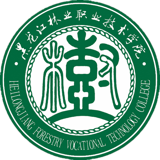 2020黑龙江林业职业技术学院录取分数线一览表（含2018-2019历年）