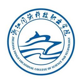 2021浙江同济科技职业学院高职提前招生章程