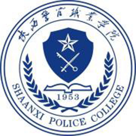 2021年陕西警官职业学院高职分类考试招生章程