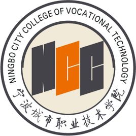 2021宁波城市职业技术学院高职提前招生章程