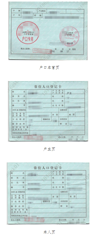 武汉大学2021年农村学生“自强计划”招生简章