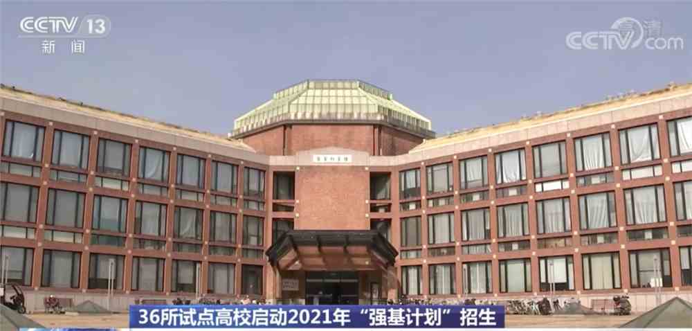 距离2021高考不足50天！今年这项招生政策有变化