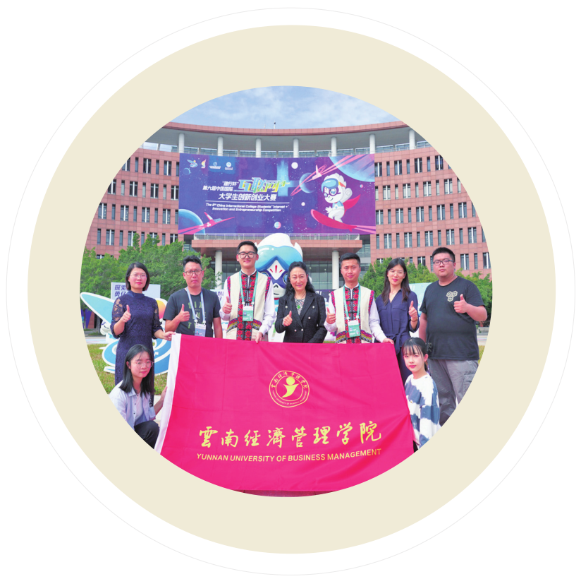 云南经济管理学院2021年报考指南重磅发布！