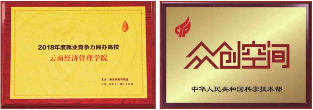 云南经济管理学院2021年报考指南重磅发布！