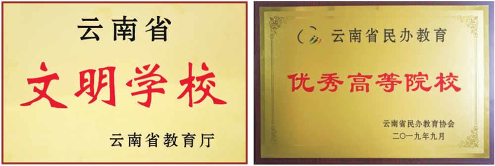 云南经济管理学院2021年报考指南重磅发布！
