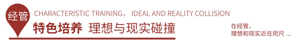 云南经济管理学院2021年报考指南重磅发布！