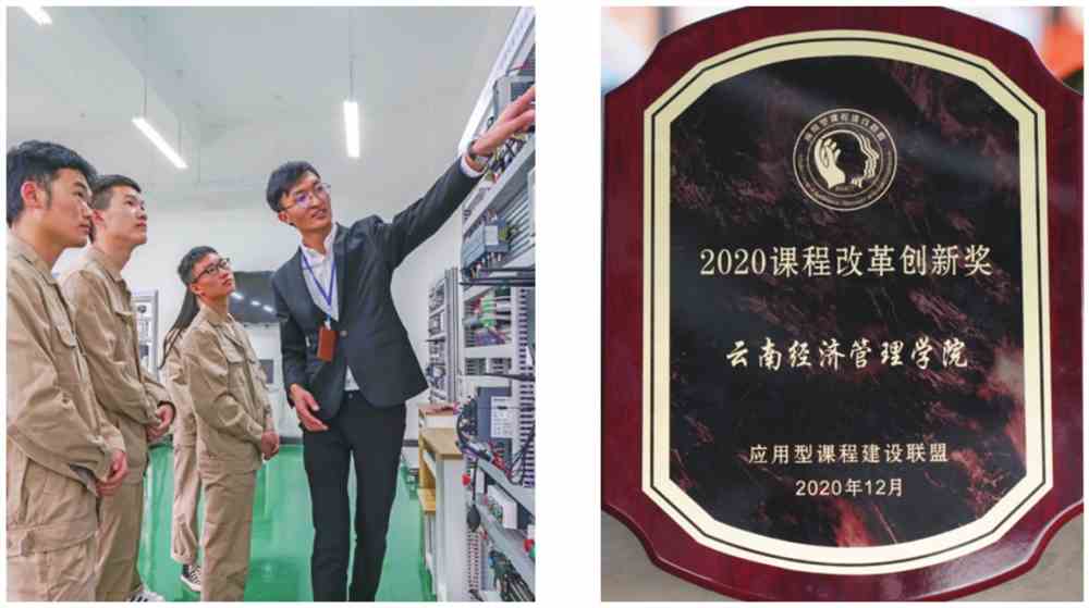 云南经济管理学院2021年报考指南重磅发布！