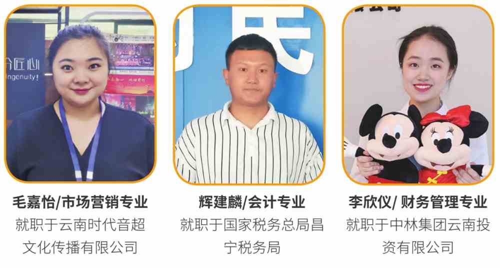 云南经济管理学院2021年报考指南重磅发布！