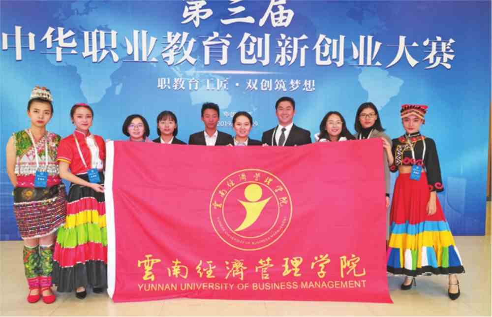 云南经济管理学院2021年报考指南重磅发布！