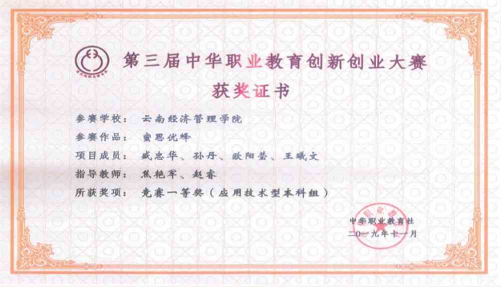 云南经济管理学院2021年报考指南重磅发布！