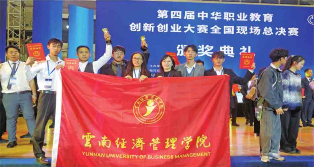 云南经济管理学院2021年报考指南重磅发布！