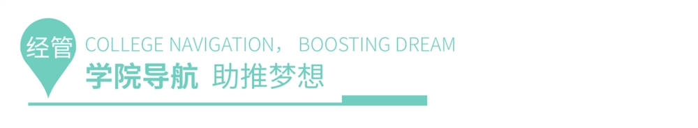 云南经济管理学院2021年报考指南重磅发布！