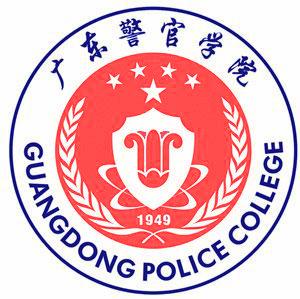 2021年广东警官学院选科要求对照表（在湖南招生专业）