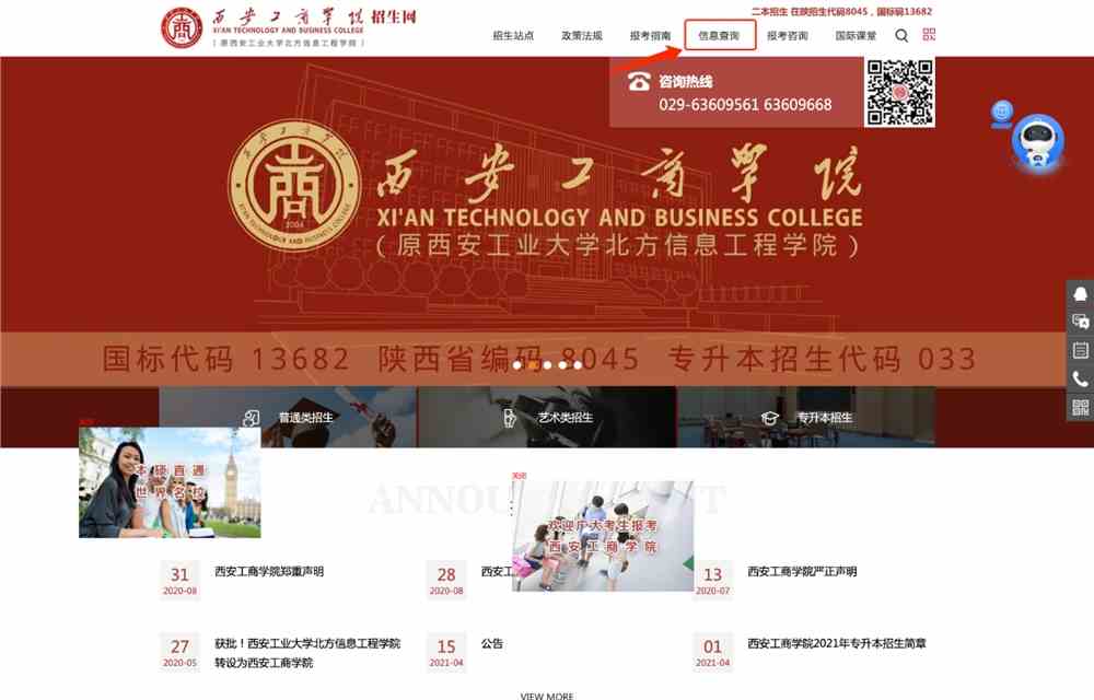 微信图片_20210506091246.png