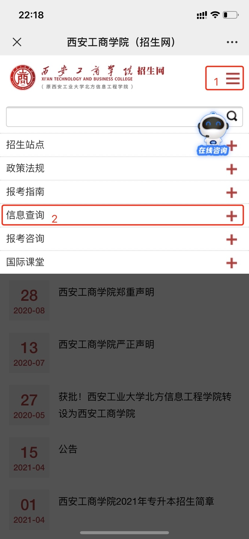 微信图片_20210506091330.png