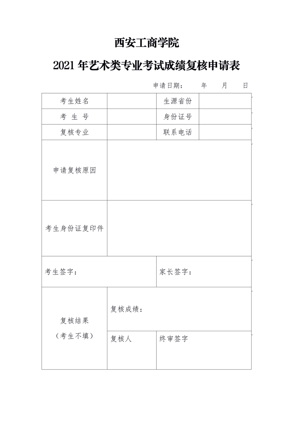 微信图片_20210506091346.png