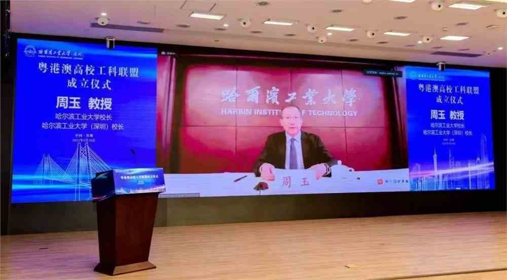 强强联手！又一高校联盟正式成立！